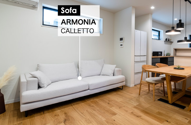 ARMONIA