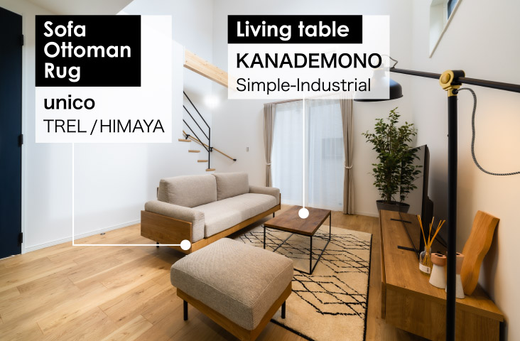 unico KANADEMONO