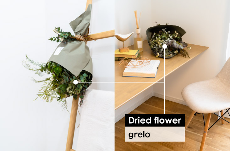grelo